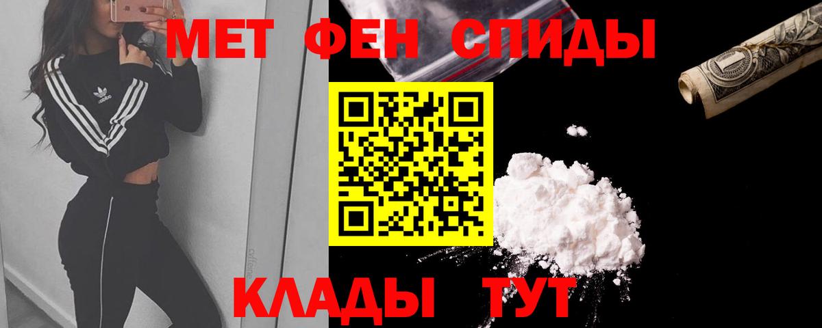 Amphetamine Розовый  Amphetamine  Зима  Вход с VPN 