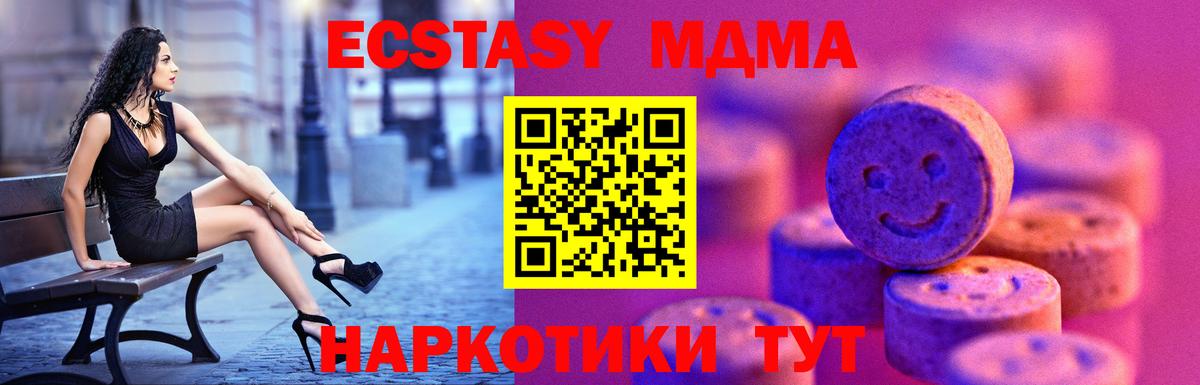 Зима  закладка  ссылка на мегу ONION  Ecstasy бентли  ЭКСТАЗИ  Вход с VPN 