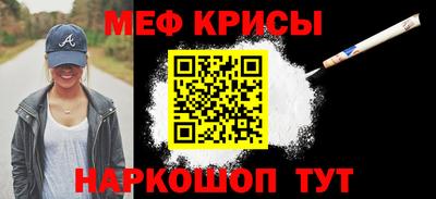 винт Кумертау