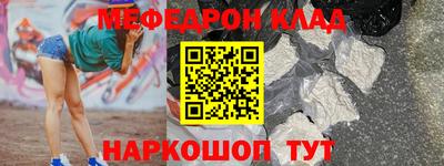 прущая мука Кунгур