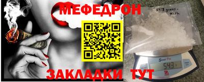 наркотики Кулебаки