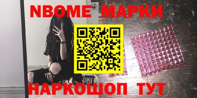 наркотики Кулебаки