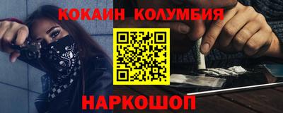 прущая мука Кунгур