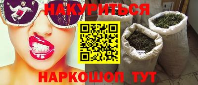 наркотики Кулебаки