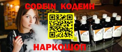 наркотики Кулебаки