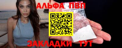 наркотики Кулебаки
