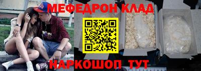 прущая мука Кунгур