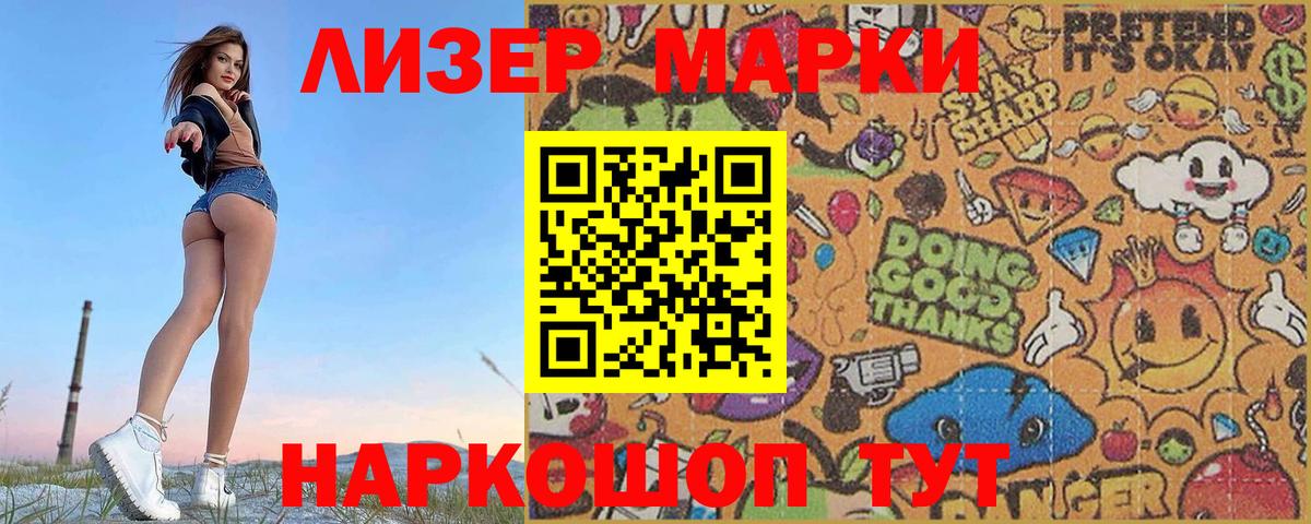 LSD-25 экстази кислота  Вход с VPN  Лсд 25 экстази ecstasy  ссылка на мегу зеркало  Зима 